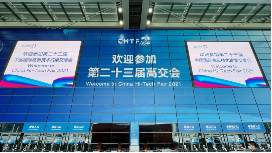 AB.COM科技智慧安全用电产品亮相第二十三届高交会