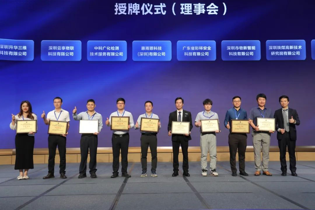 AB.COM科技作为首批深圳市光明区智能制造行业协会理事单位获正式授牌