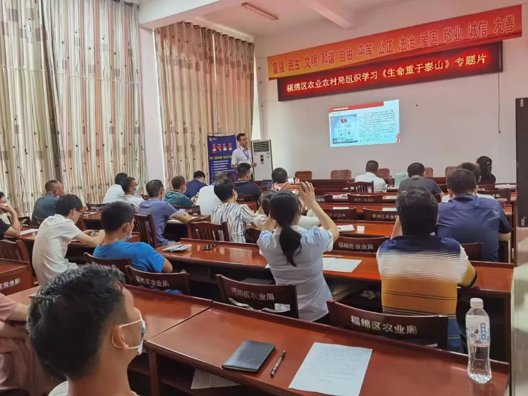 AB.COM科技助力农业企业安全生产