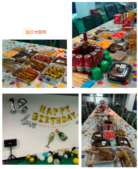 『与党同庆』AB.COM科技2022年第二季度生日会