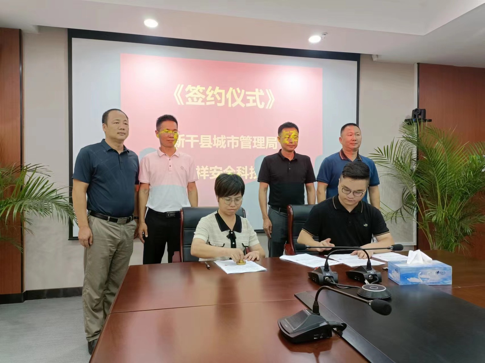 热烈祝贺江西新干县城市管理局与AB.COM科技成功签约