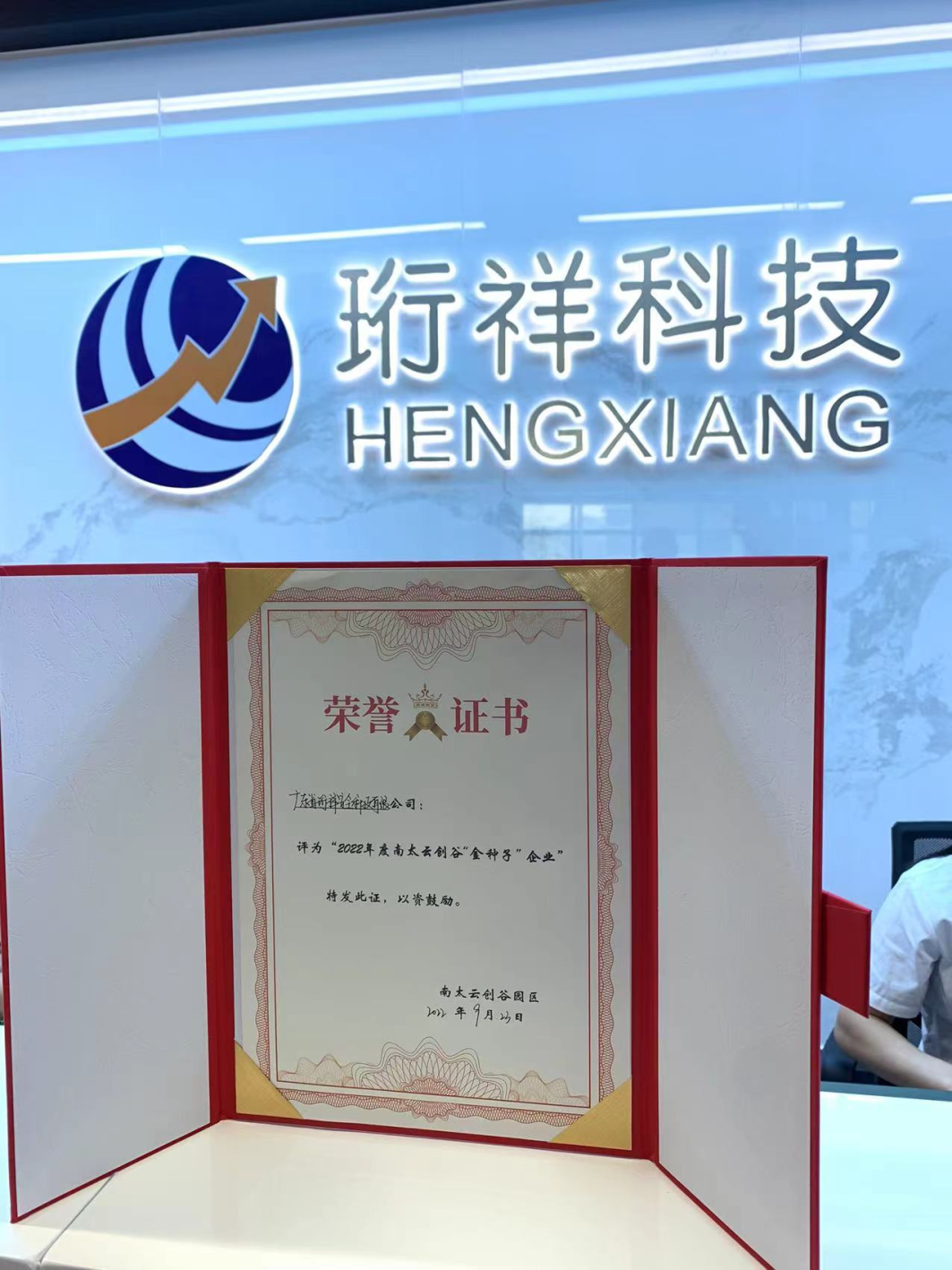 AB.COM科技智慧安全用电