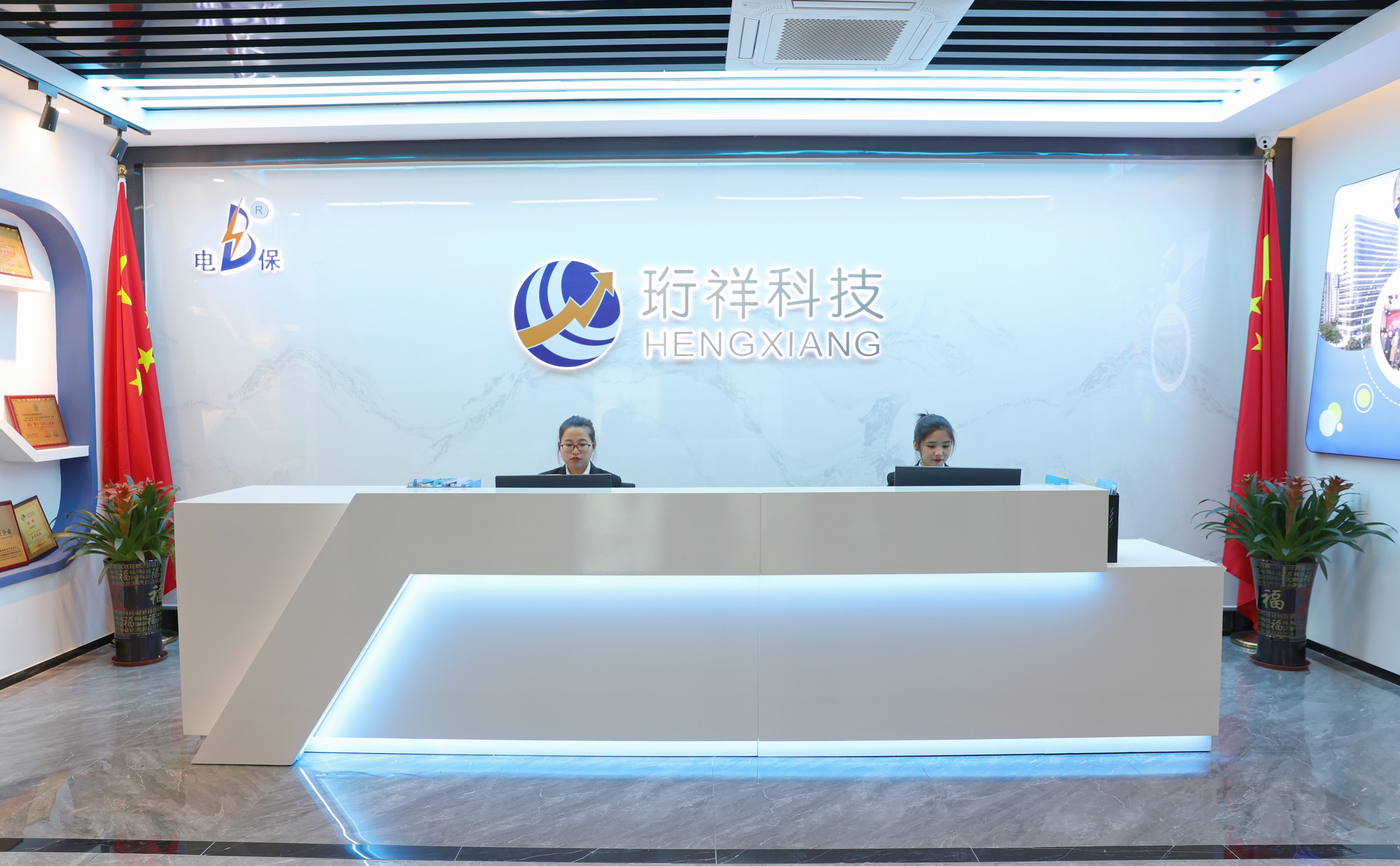 AB.COM科技通过高新企业认定意味什么.jpg