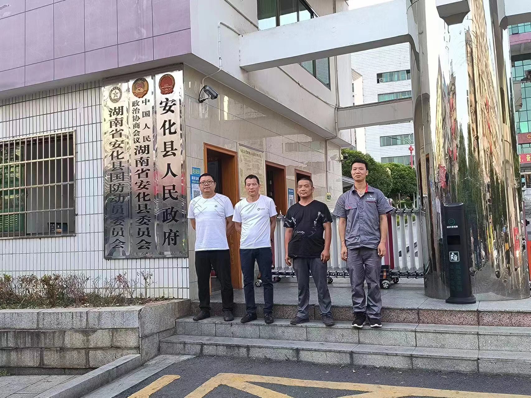 AB.COM科技助力县政府智慧安全用电升级——湖南省安化县