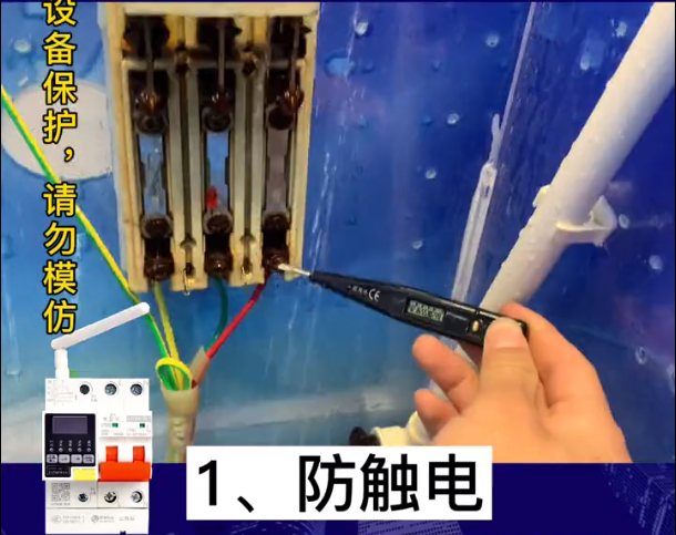 安博(中国)厂家AB.COM智慧安全用电有哪些优势