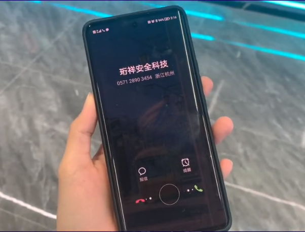安博(中国)厂家AB.COM电保智慧安全用电三告警