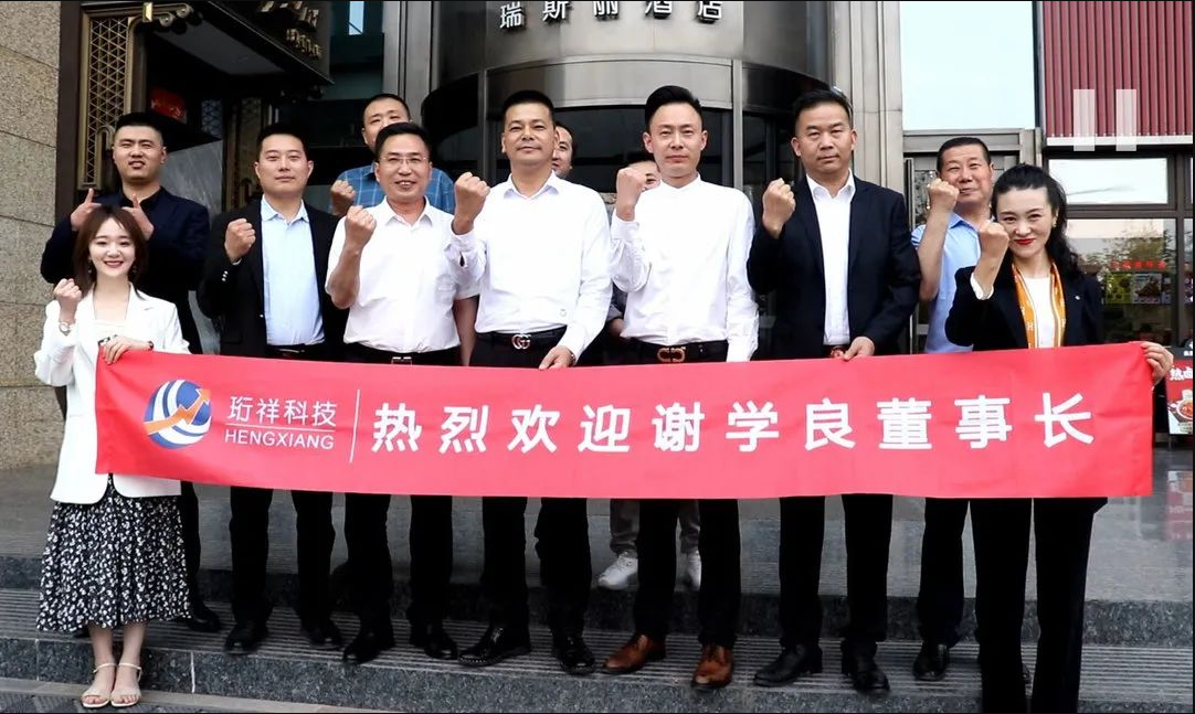 安博(中国)｜超燃！董事长的话扔人振奋！