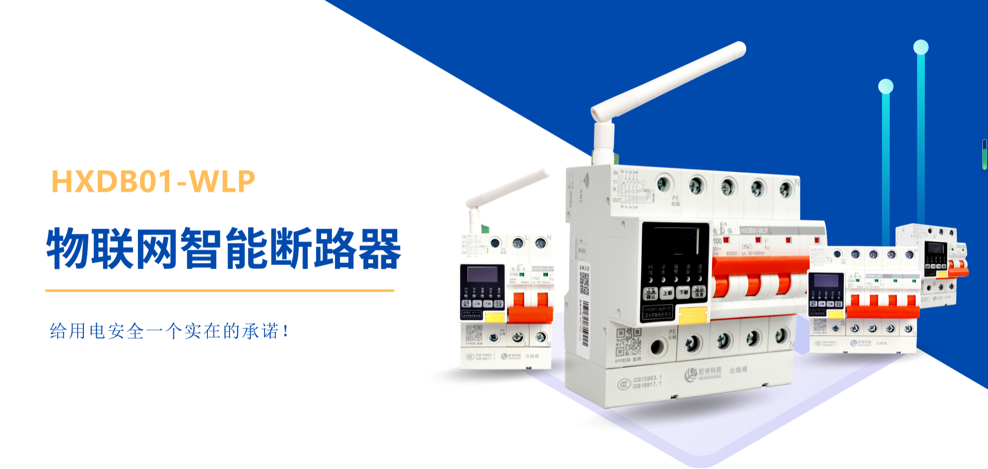 安博(中国)厂家AB.COM