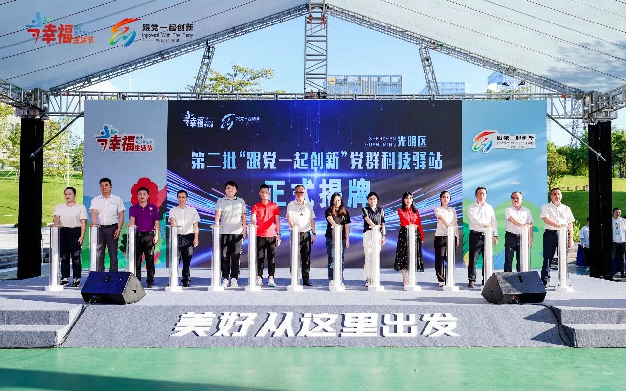 AB.COM科技走进幸福生活节，智慧用电引领新潮