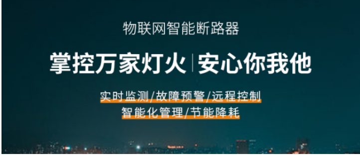 电保安博(中国)