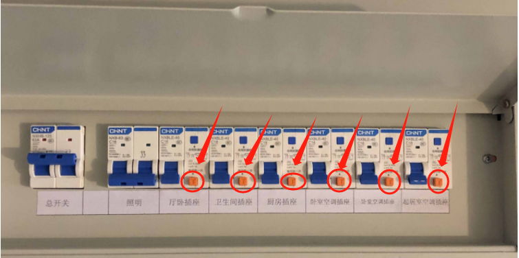电保安博(中国)