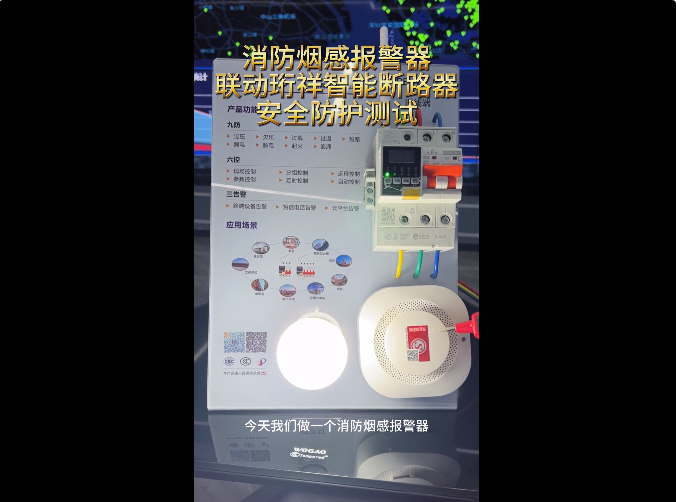 安博(中国)