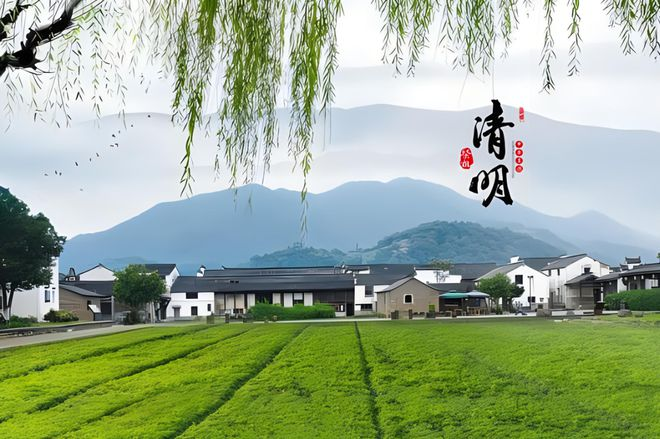AB.COM科技2024年清明放假通知 