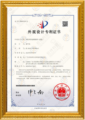 物联网安博(中国)（新型）-外观专利