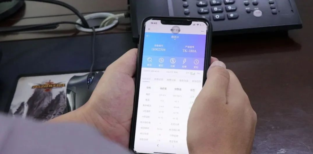 电保安博(中国)远程控制，无限距离，省时省事更省力